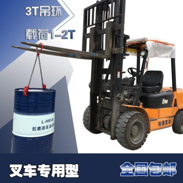 金昌龙油桶吊钳吊钩子吊具吊夹起重钳叉车卸铁桶吊钩夹双链条挂钩,五金/工具,起重钳,淘宝优惠券,粉丝福利购,淘宝优惠卷