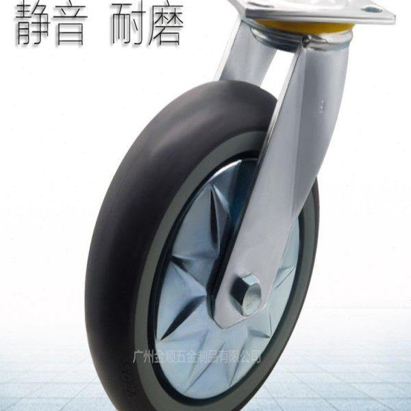 4寸5寸6寸8寸重型静音橡胶工业脚轮手推车用万向轮子转向轱辘角轮