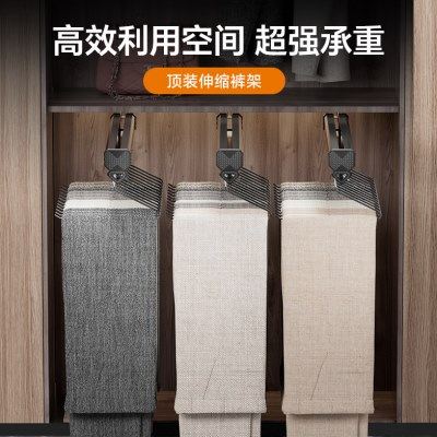 阻尼伸缩裤架滑轨衣柜内置多功能挂裤子轨道收纳神器抽拉式裤抽架,基础建材,柜内裤架,淘宝优惠券,粉丝福利购,淘宝优惠卷