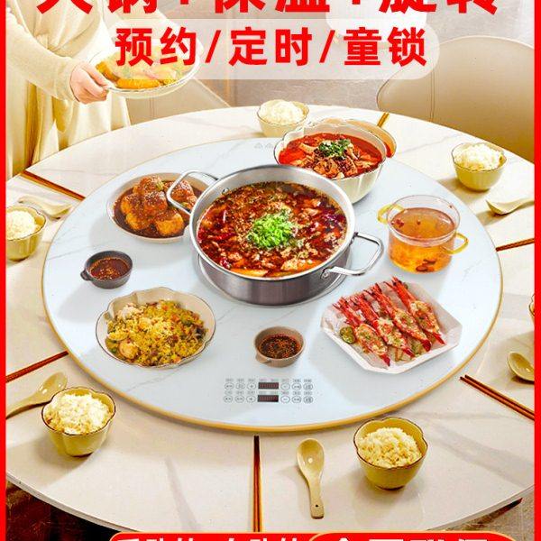 暖菜板多功能家用餐桌火锅转盘热菜板饭菜保温板冬季加热饭菜神器,生活电器,保温碟/暖菜板/冷暖杯垫/暖桌垫,淘宝优惠券,粉丝福利购,淘宝优惠卷