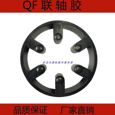 QF100空压机联轴器橡胶密封垫油泵电机缓冲块梅花圈qf150190225,五金/工具,密封件,淘宝优惠券,粉丝福利购,淘宝优惠卷