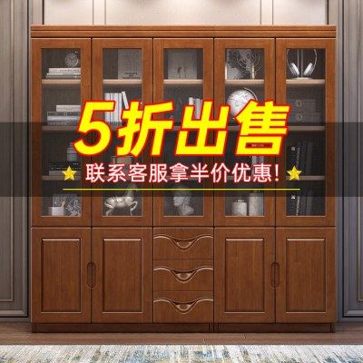 实木书柜家用落地带玻璃门靠墙置物架书架收纳一体展示柜书房家具,住宅家具,组合书柜,淘宝优惠券,粉丝福利购,淘宝优惠卷