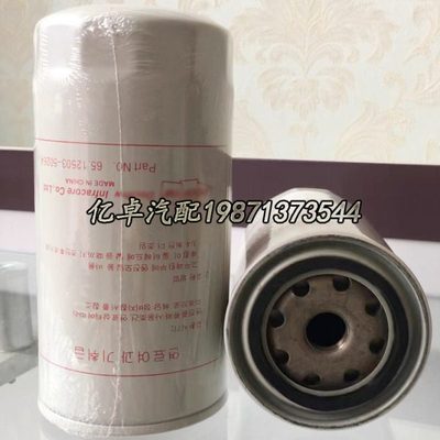 95/65.12503-5026A 400504-00078 BF7966 FF5421 3964598柴油滤芯