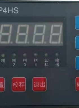 LN965A型配料控制器F168B-M2-P4HS配料控制器