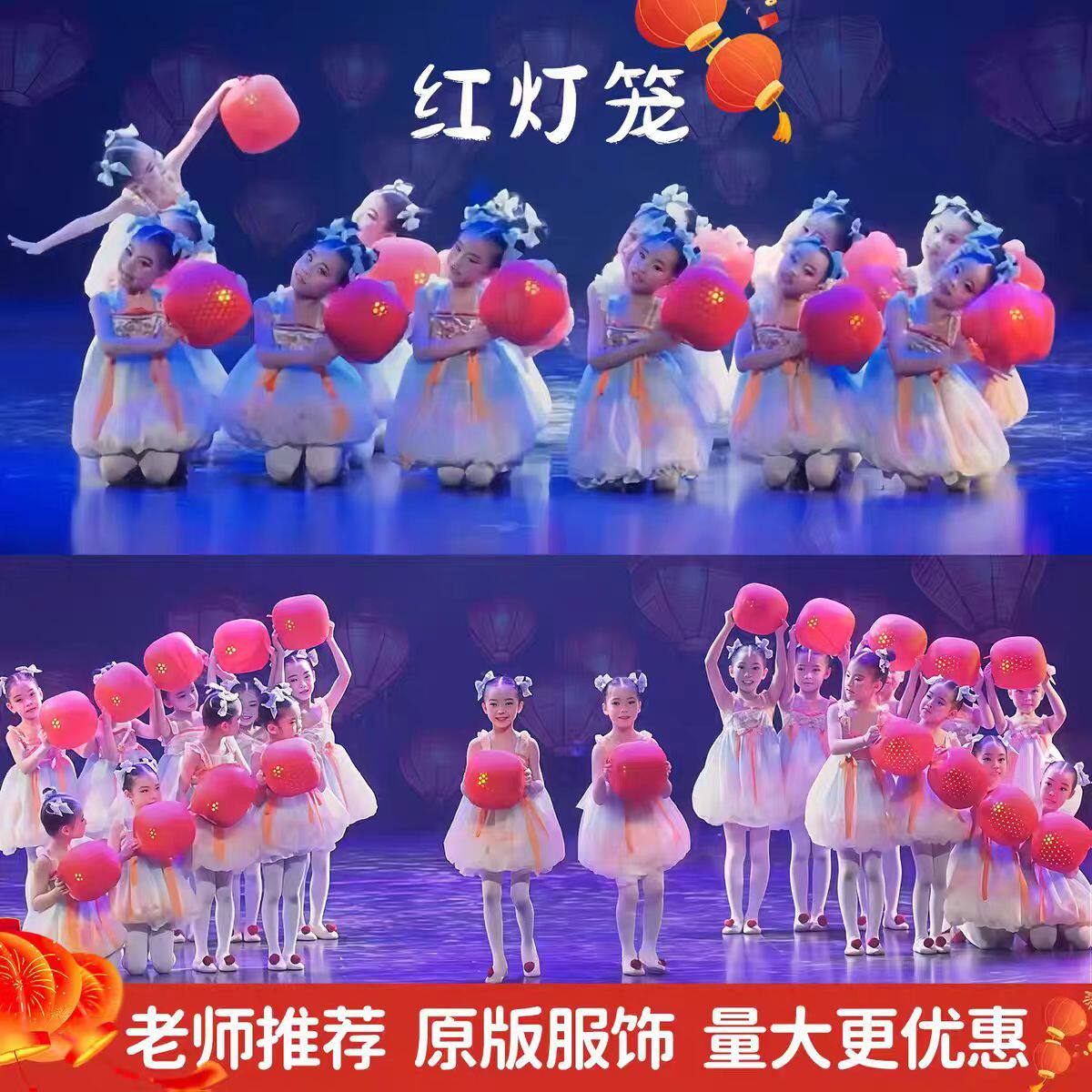 儿童中国风汉服灯笼裙道具灯笼红灯笼舞蹈服女童蓬蓬裙喜庆演出服,童装/婴儿装/亲子装,儿童演出服,淘宝优惠券,粉丝福利购,淘宝优惠卷