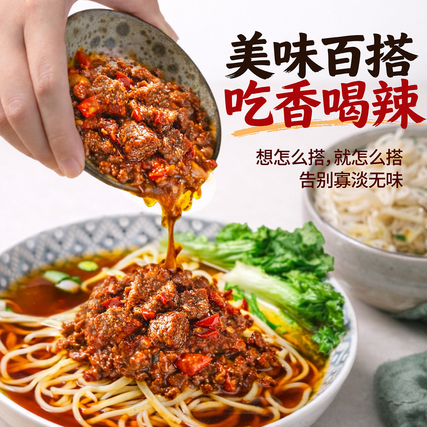 决酱香辣牛肉辣酱小瓶装湿辣酱拌饭拌面酱下饭酱牛肉酱下饭辣椒酱