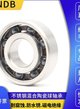 ENDB不锈钢混合陶瓷轴承6800 6801 6802 6803 6804 6805 6806