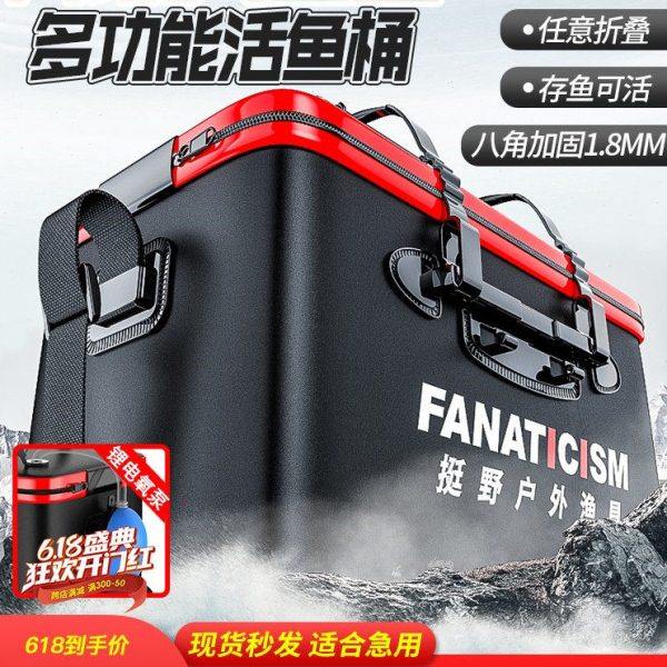 鱼桶鱼护桶鱼箱钓鱼折叠装鱼水桶一体成型户外渔具用品钓箱活鱼桶,户外/登山/野营/旅行用品,装鱼桶,淘宝优惠券,粉丝福利购,淘宝优惠卷