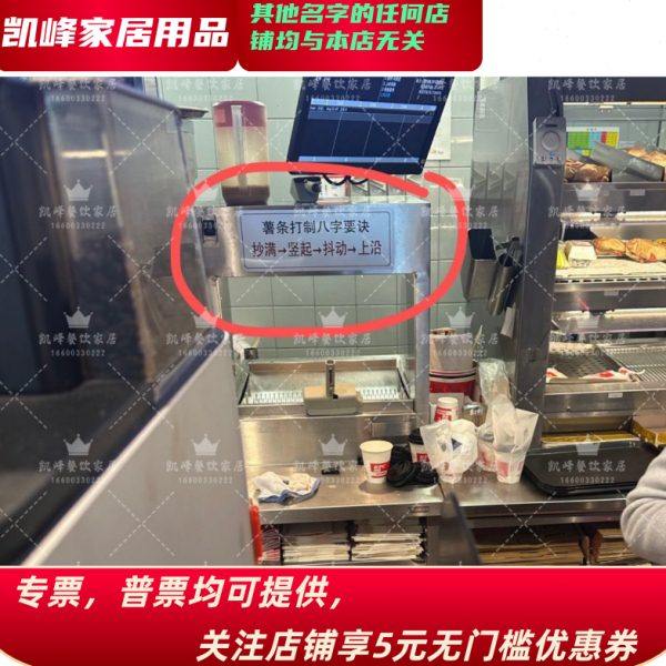 快餐店用餐厅用薯条站薯条标准提示版新员工训练,商业/办公家具,kt板/广告板/发泡板,淘宝优惠券,粉丝福利购,淘宝优惠卷