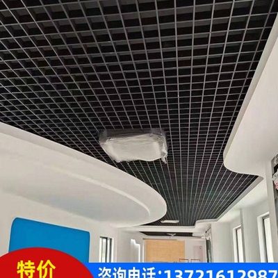 铝格栅铁格栅简易黑色格子网木纹网格吊顶材料自装隔删集成洗车店