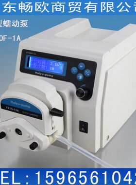 BT300-1F/BT300F-1A分配型蠕动泵灌装蠕动泵实验室恒流泵慧宇
