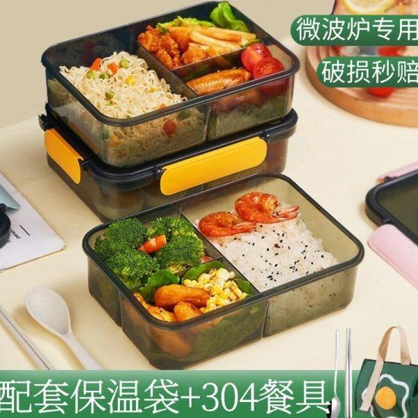 分格餐盘大人减肥专用211减脂控量饭盒带盖餐盒上班族子定量餐具,运动/瑜伽/健身/球迷用品,其它运动用品,淘宝优惠券,粉丝福利购,淘宝优惠卷