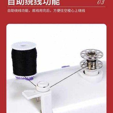 销厂促208缝纫机电动台式家用小型迷你脚踏多功能吃厚缝纫机包邮,清洗/食品/商业设备,烫平机/夹烫机/烫衣机,淘宝优惠券,粉丝福利购,淘宝优惠卷