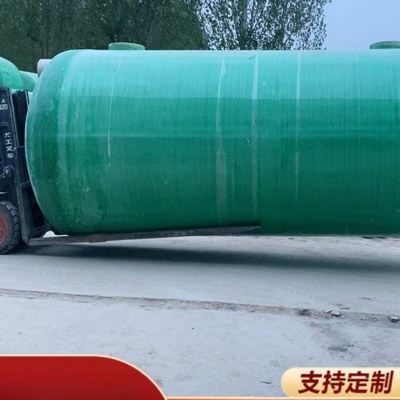西藏玻璃钢化粪池2/6/8/10/20/30/40/60/80/100方化粪池三格成品,基础建材,化粪池,淘宝优惠券,粉丝福利购,淘宝优惠卷