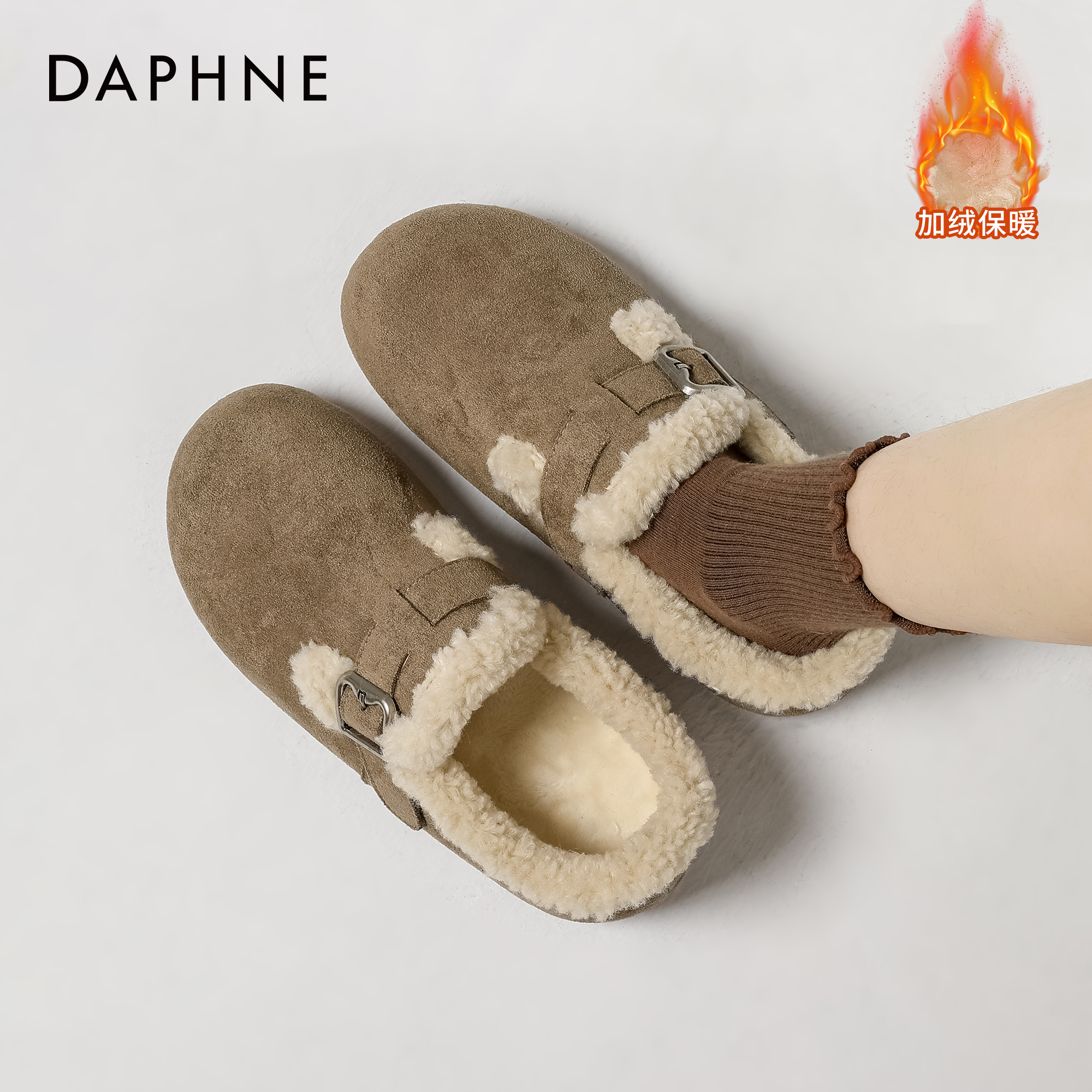达芙妮2025冬季新款保暖毛绒单鞋
