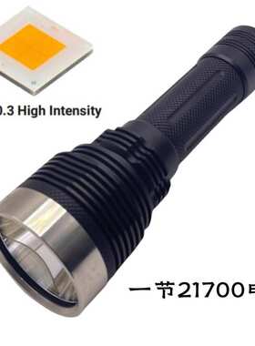 不锈钢头CREE XHP70.3平头白光LED手电筒21700充电暖光4500LM高亮