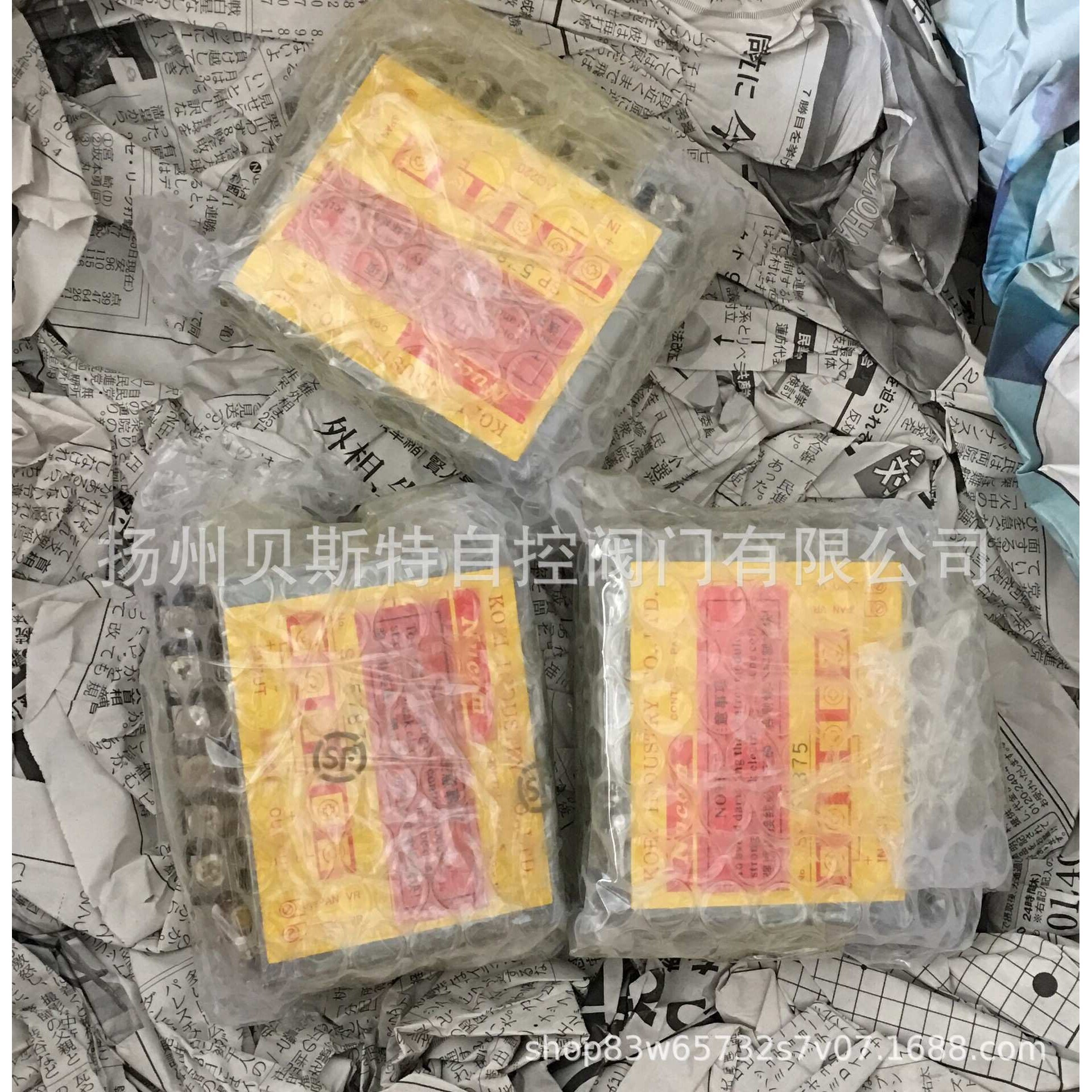 光荣电动执行器机构调节型Nucom-10NS伺服控制器CP-10 AC220V KOE