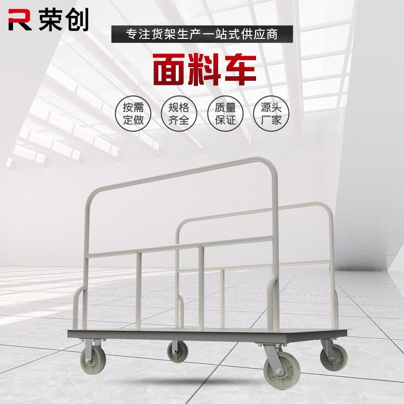 服装厂面料车小推车周转车物流搬运可移动碳钢手推车多规格定 制