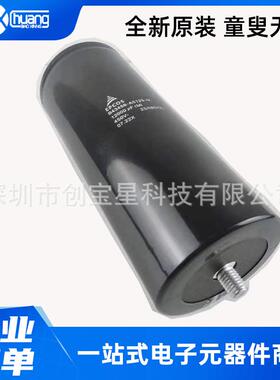 450V12000uF 铝电解电容器 B43458A5129M 91*221 B43458 拍前咨询