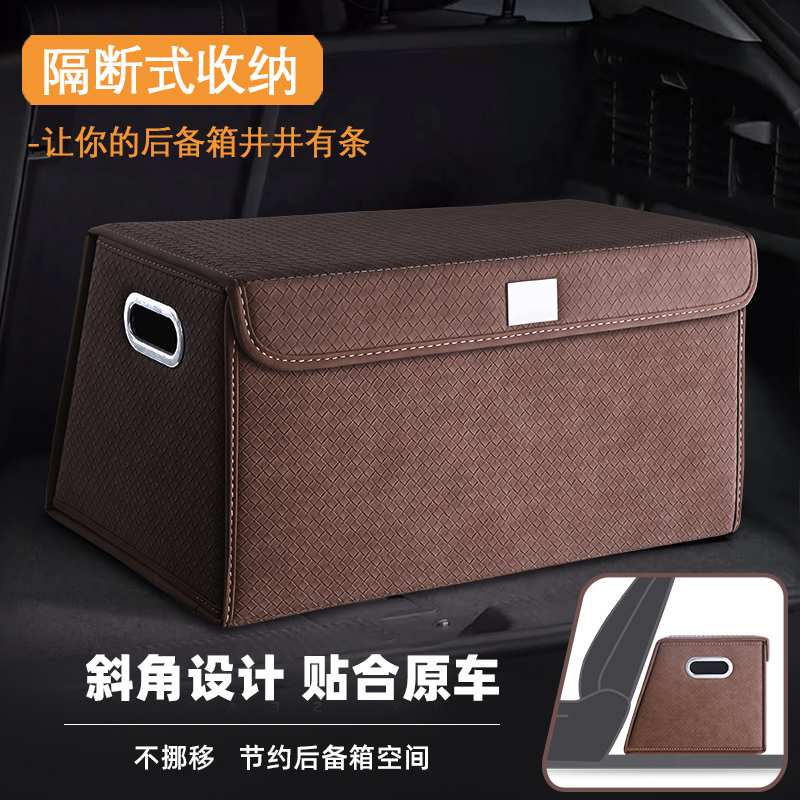 车载后备箱收纳箱可折叠汽车收纳箱适用于别克吉普红旗奥迪宝马本