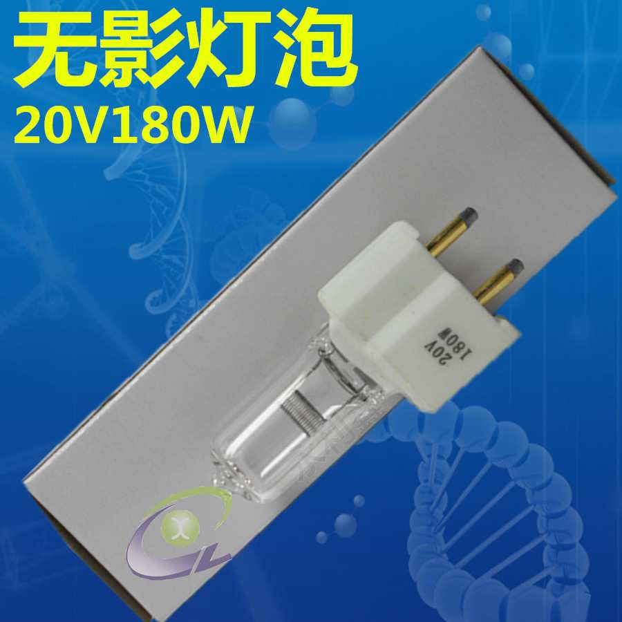 AMSCO 93926-047,20V180W 手术无影灯灯泡LA500,LA700带瓷座米泡