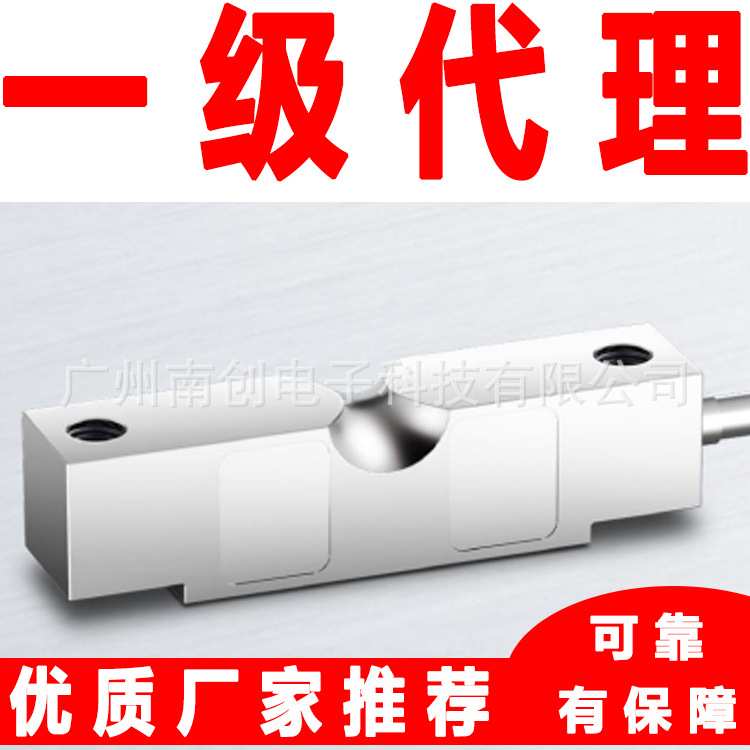 DSB1-10L DSB1-20L DSB1-25L 韩国cas凯士称重传感器 漏斗秤