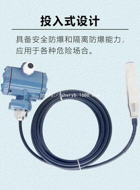 LMK458一体式液位变送器液位变送器上海上润仪表