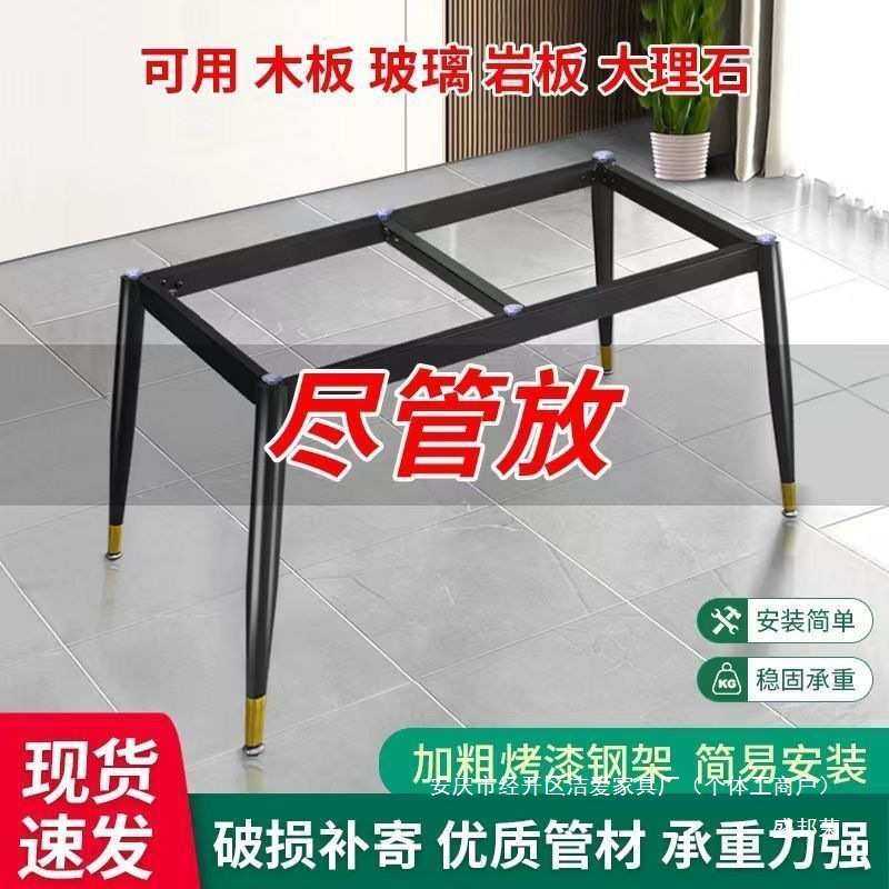 岩板餐桌脚办公桌架子轻奢支架大理石餐台脚底座简约桌子支架桌腿