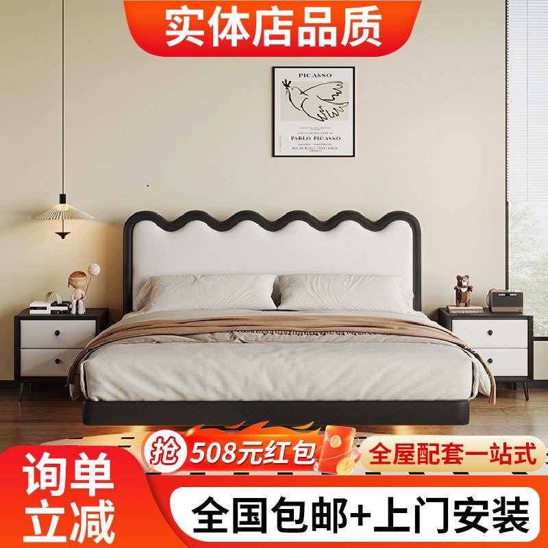 悬浮床轻奢简约现代主卧真皮床高端大气软包意式奶油风悬空皮艺床