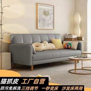 【主流商品】沙发折叠床两用布艺简易单客厅双人沙发床折叠床