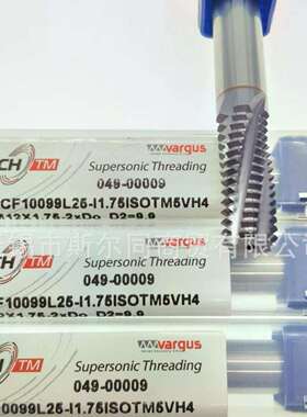 以色列瓦格斯螺纹铣刀HCF10099L25-I1.75ISOTM5VH4