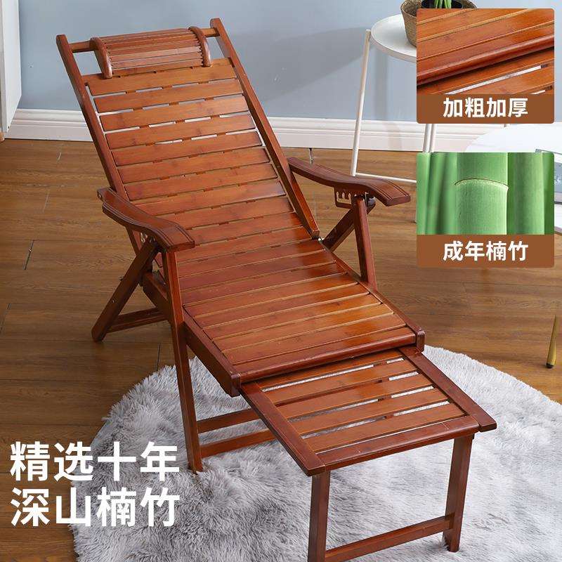 竹子躺椅午休折叠沙滩椅夏天凉椅阳台家用休闲老人专用午睡宁岑宁