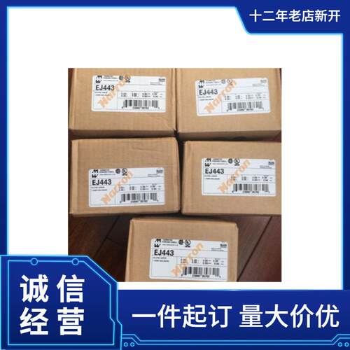 Hammond 机柜PBPA19017BK