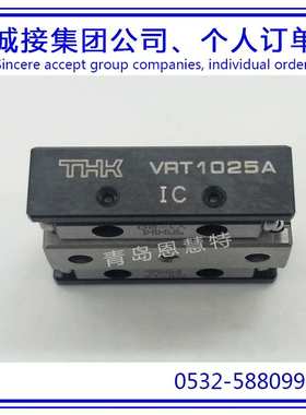 THK 交叉滚柱滑台VRT2095 VRT2095M VRT3055直线导轨滑组