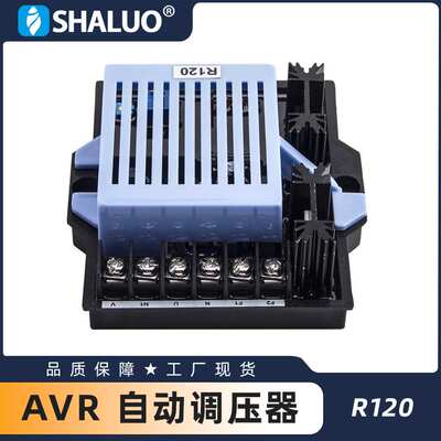 R120 AVR Leroy Somer发电机自动稳压器 调压器