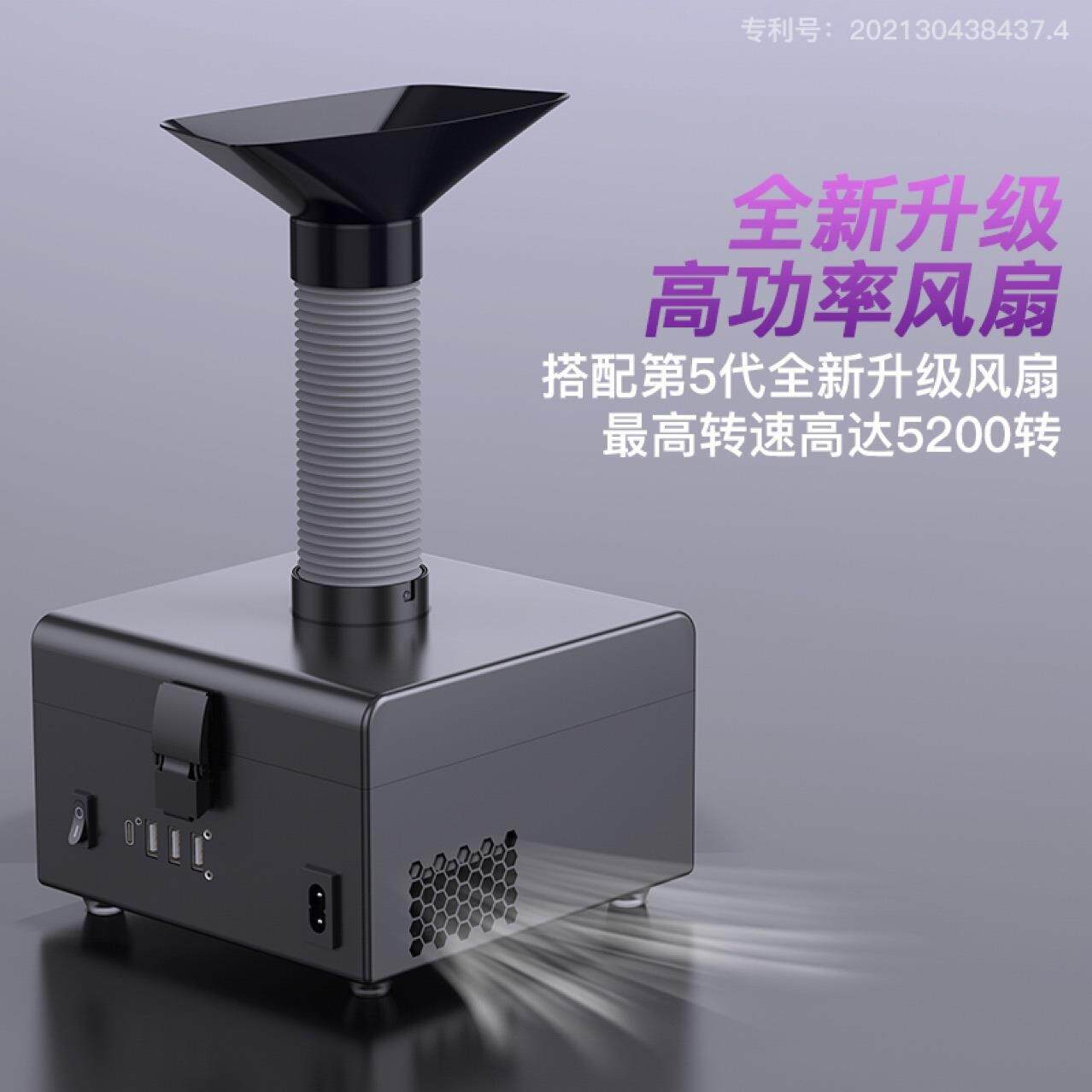 电子维修焊锡台式过滤机洛铁吸烟仪电烙铁焊接排烟器小型风扇