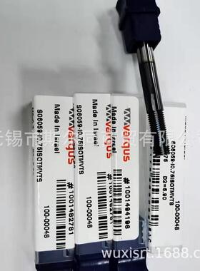 S06059-I0.75ISOTMVTS以色列瓦格斯整体合金螺纹铣刀杆 全系可订