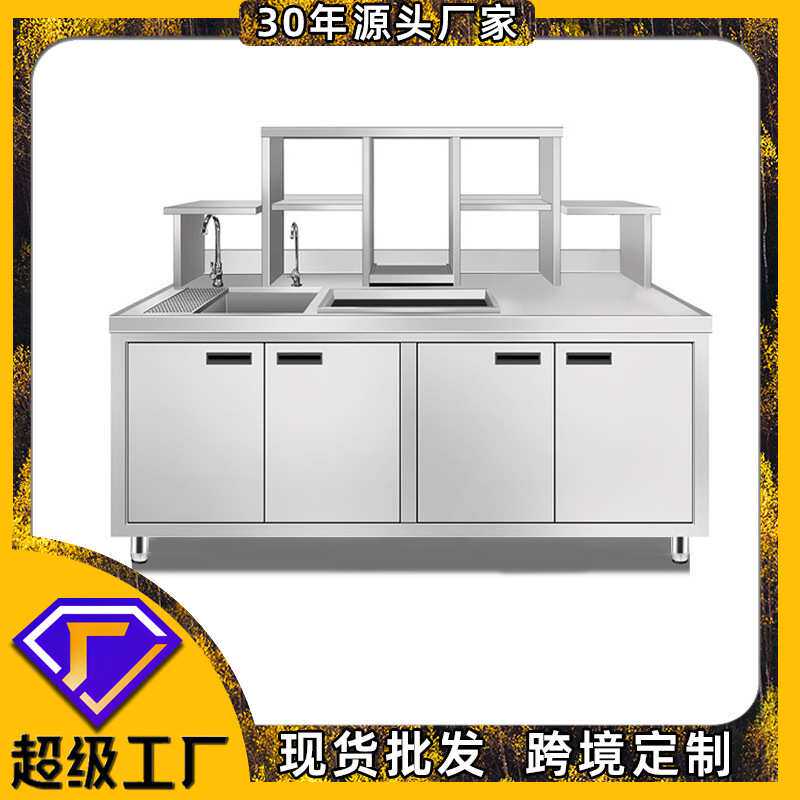 商用不锈钢水吧台奶茶店冷柜冷藏烘培工作台清洗台酒吧调酒台工厂