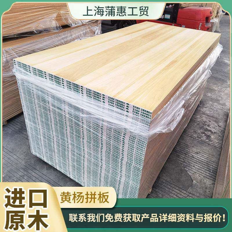 现货供应黄杨木木料 黄杨木板材 珠子料雕刻木料 黄杨木原料