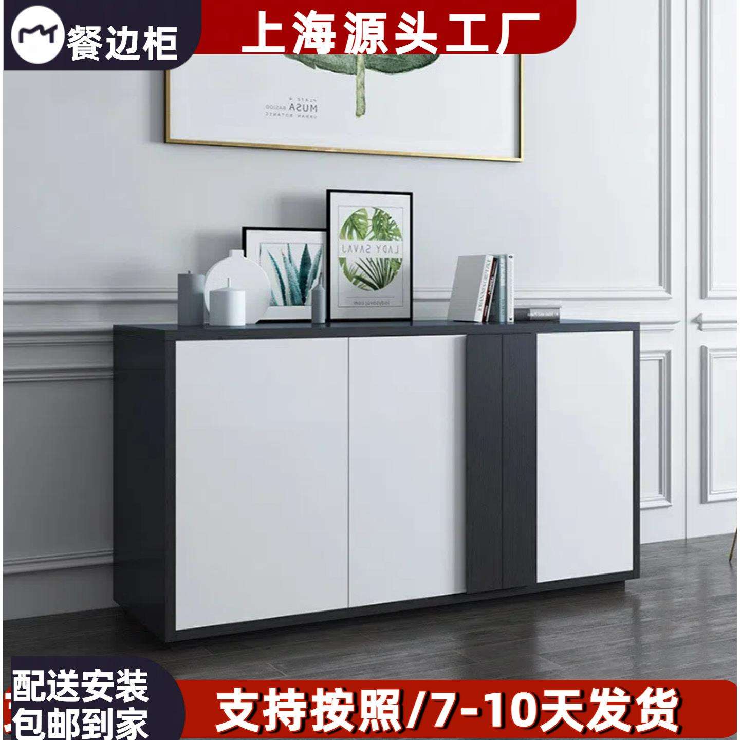 北欧黑橡木餐边柜钢琴烤漆茶水柜现代简约烤漆酒柜个性玄关鞋柜