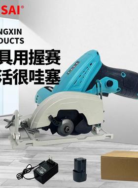 WOSAI 3英寸16.8V强功率无刷电动滑动圆锯木工电动圆锯