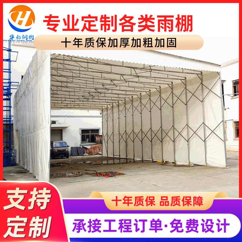 户外烧烤棚大排档活动推拉雨蓬大型收缩折叠防雨帐篷伸缩式遮阳棚