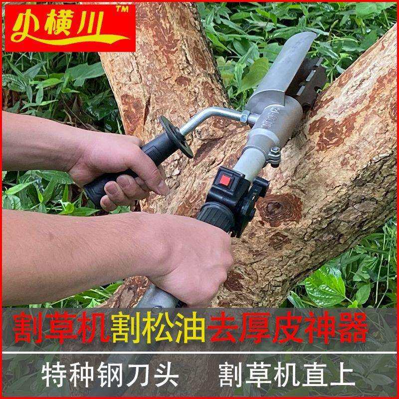 刨树皮神器茯苓种植工具去杉树皮刮树皮刀头松树去皮机新款刨树皮
