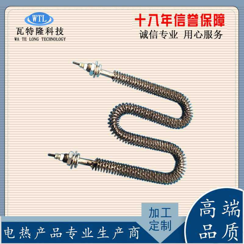 干烧翅片加热管不锈钢U型M型工业烘箱电热管大功率散热片电热管,3C数码配件,摄像机配件,淘宝优惠券,粉丝福利购,淘宝优惠卷