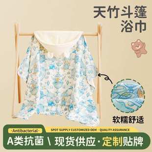 a类婴儿浴袍天竹绒布浴巾宝宝新生儿童浴巾超柔带帽斗篷洗澡裹巾