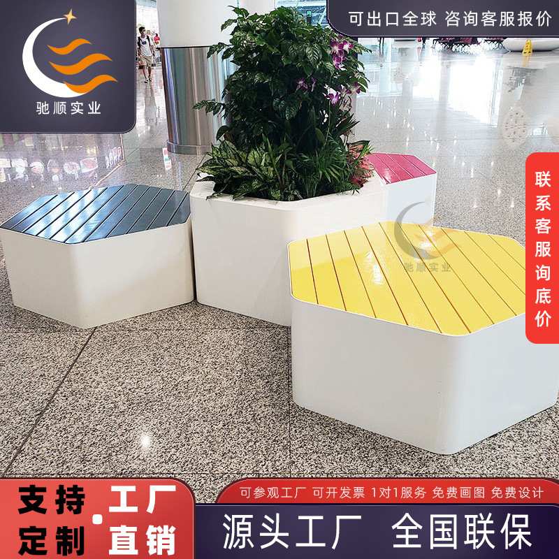 异形多边形玻璃钢机场休闲椅商场等候区花盆座椅创意花器组合商用