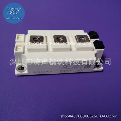 模块 GD150HFL170C2S GD150HFL120C2S GD200HFL120C2S 现货咨询