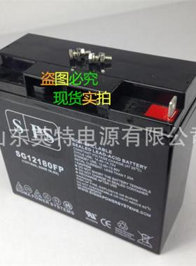 现货供应SPS蓄电池 SG12180FP 免维护铅酸蓄电池 12v18ah长寿命