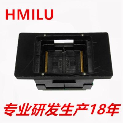 HMILU厂家设计TSOP48mini老化座迷你编程测试座 FLASH芯片清空座
