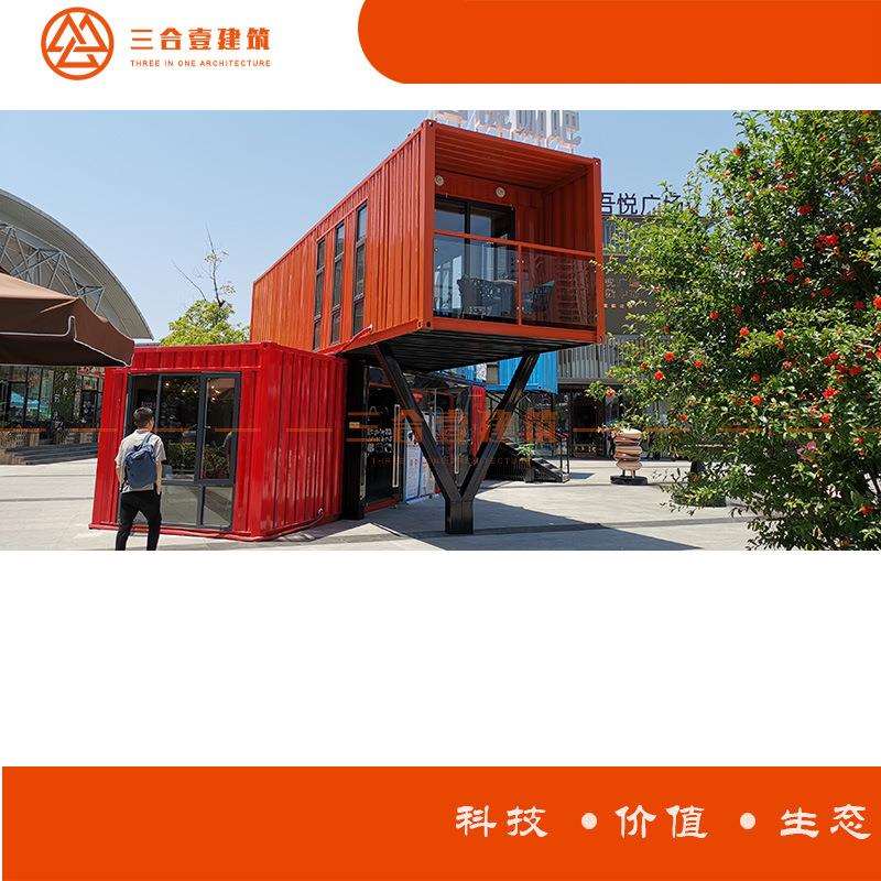 厂家生产集装箱 多性能箱体 设计打造网红商业街 多层建筑设计